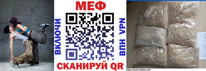 Виды наркоты Щёлково APVP Каннабис Кокаин Мефедрон ГАШ