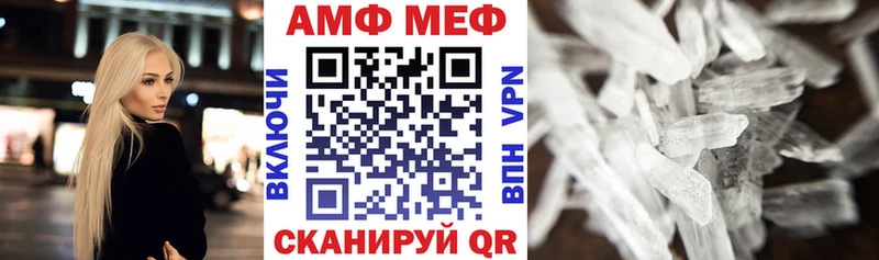 Amphetamine 98% Щёлково