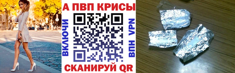 MEGA как зайти  купить  сайты  Щёлково  Альфа ПВП СК 