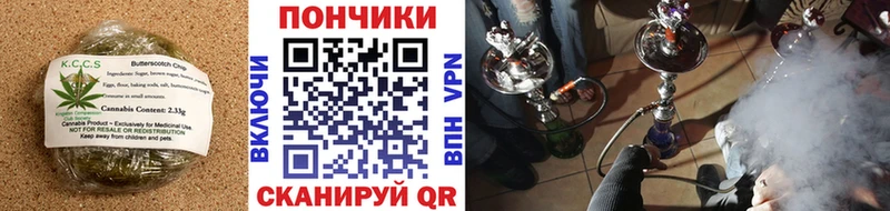 Печенье с ТГК марихуана  дарк нет телеграм  Щёлково  МЕГА ссылки 