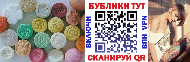 это наркотические препараты  купить  сайты  Щёлково  Экстази бентли 
