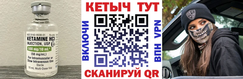 цены наркотик Щёлково Кетамин ketamine