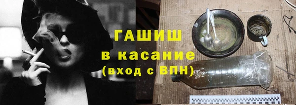 ПСИЛОЦИБИНОВЫЕ ГРИБЫ Алексин