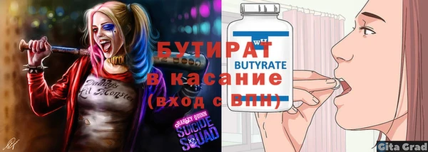 метадон Абдулино