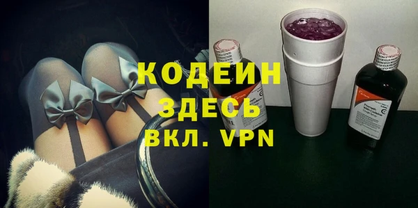 мескалин Абаза
