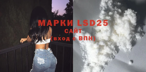 прущие крисы Абинск