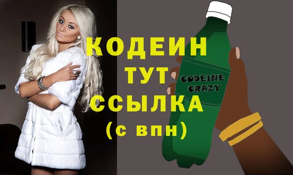 мескалин Абаза