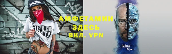 синтетический гашиш Алзамай