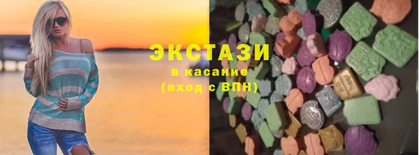 синтетический гашиш Алзамай