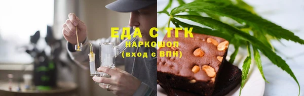 мескалин Абаза