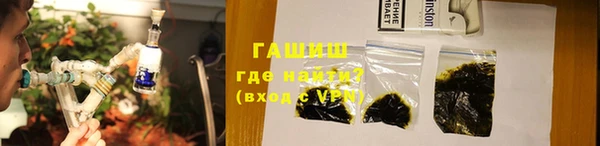 синтетический гашиш Алзамай