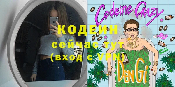 мескалин Абаза