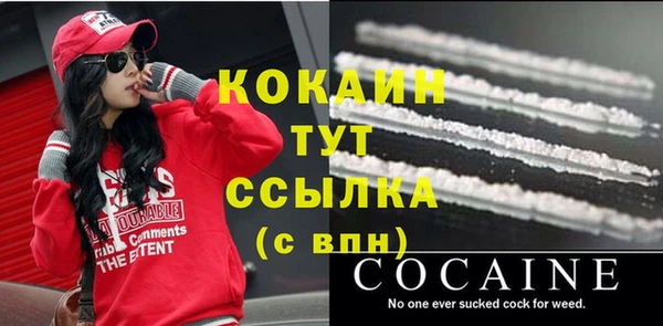мескалин Абаза