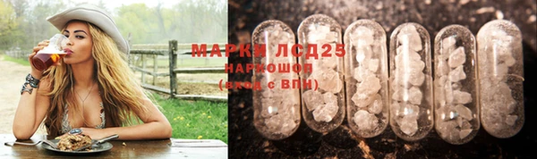 мескалин Абаза