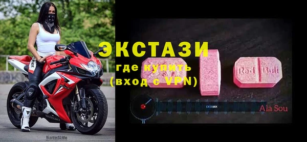 ПСИЛОЦИБИНОВЫЕ ГРИБЫ Алексин