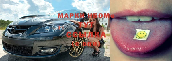синтетический гашиш Алзамай