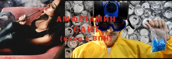 синтетический гашиш Алзамай