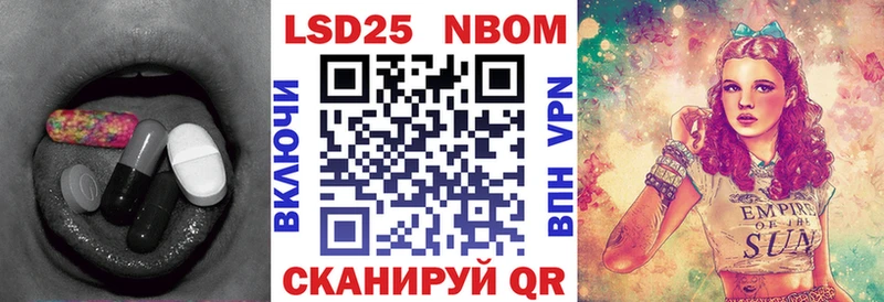 LSD-25 экстази кислота  где найти   Щёлково 