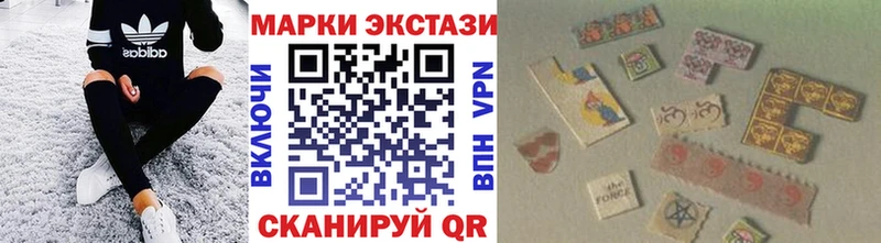 даркнет сайт  блэк спрут ССЫЛКА  Марки 25I-NBOMe 1,8мг  Щёлково 